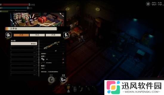 《I Hate This Place》试玩：一切恐惧源自火力不足