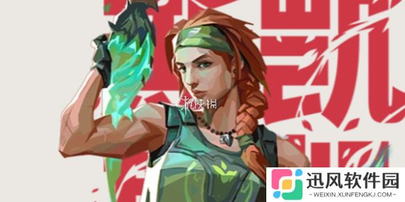 无畏契约手游斯凯玩法技巧-无畏契约源能行动斯凯实战教学