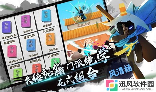 我功夫特牛无广告版