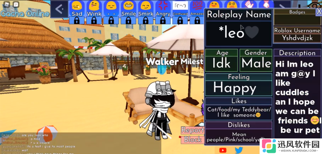 罗布乐思Roblox美服
