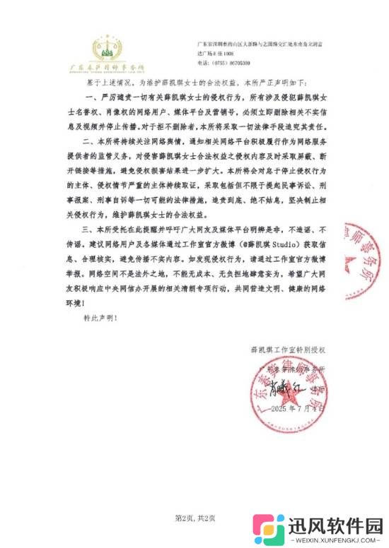 极乐软件园