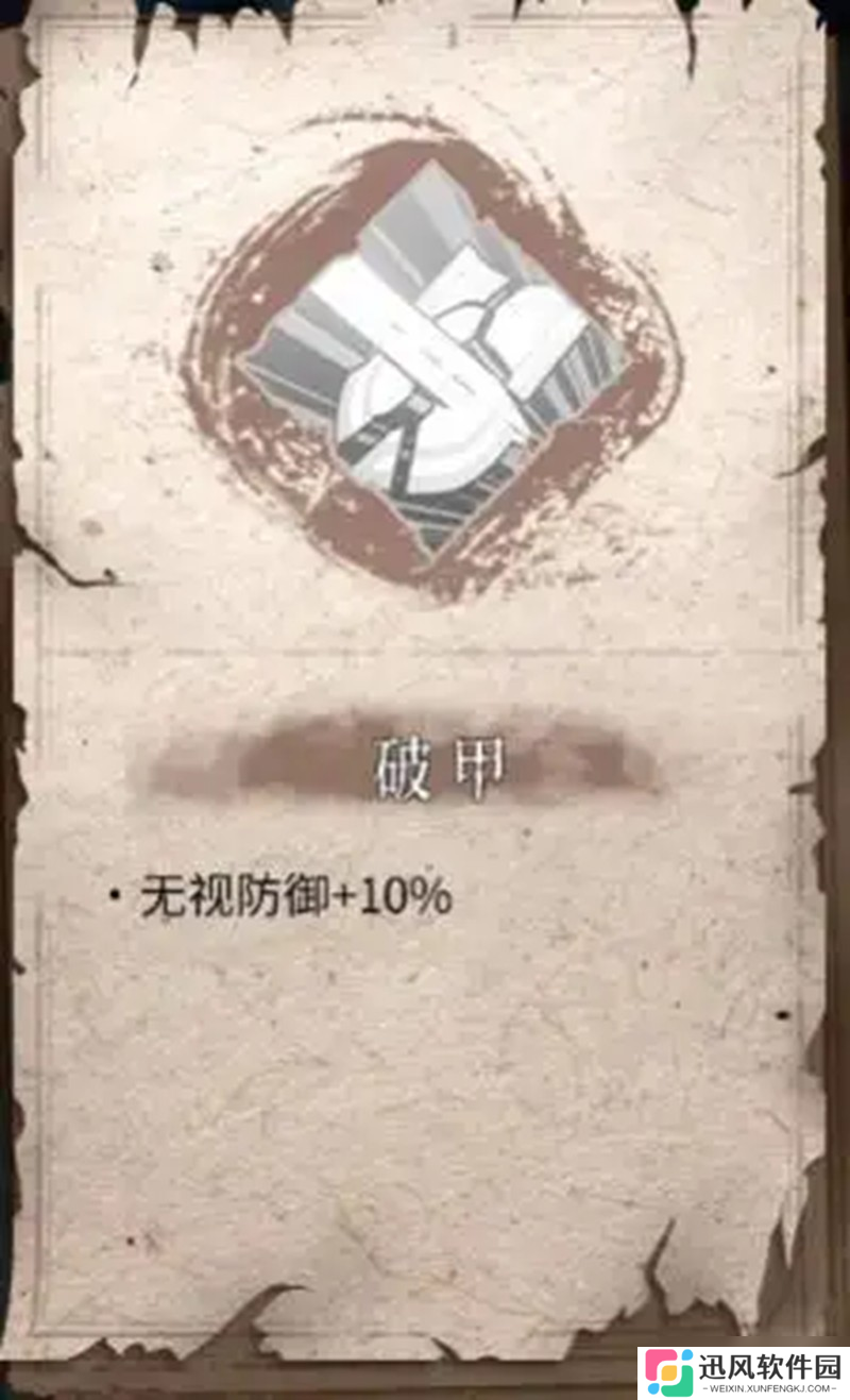 暖雪手游技能怎么搭配 全技能效果详细解析