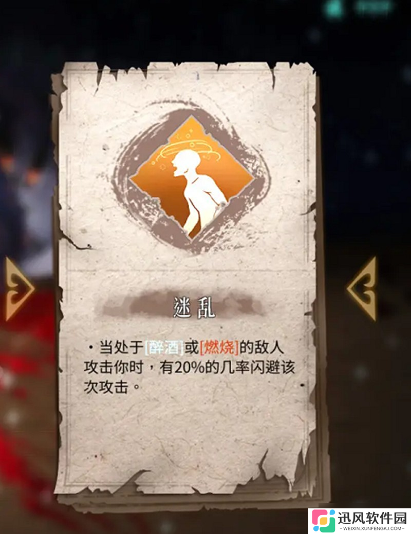 暖雪手游技能怎么搭配 全技能效果详细解析