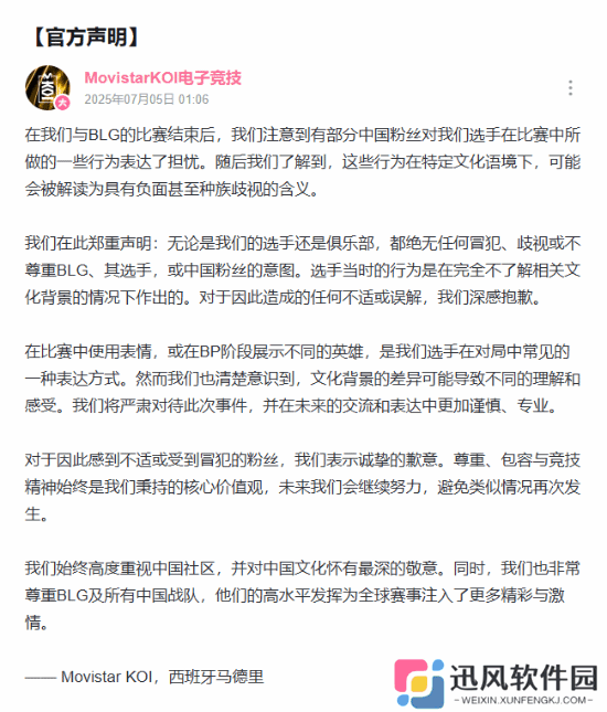 极乐软件园