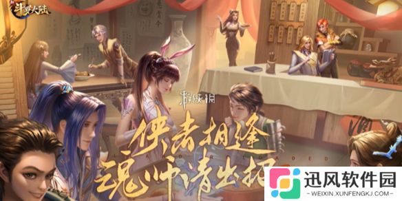 新斗罗大陆最强神器-新斗罗大陆神器强度排行
