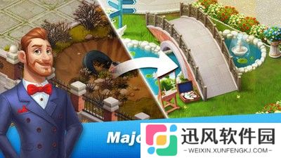 长发公主的马车装饰