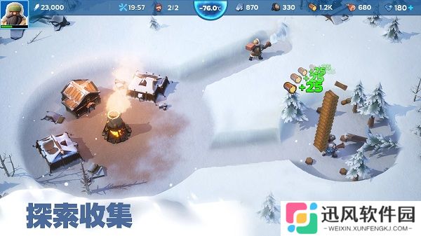 寒霜启示录全部解锁版
