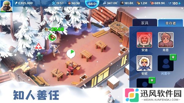 寒霜启示录全部解锁版
