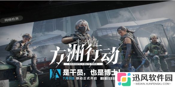 三角洲露娜红皮怎么白嫖-三角洲行动露娜红皮免费获取方法