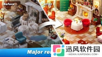 长发公主的马车装饰