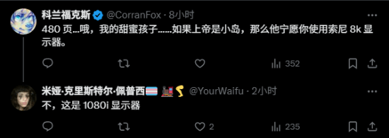 极乐软件园