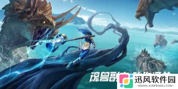 斗罗大陆猎魂世界楼新技能是什么-斗罗大陆猎魂世界楼新技能介绍