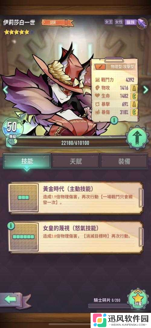 巨像骑士团黑暗巨像怎么攻克 45级黑暗巨像深度打法攻略揭秘