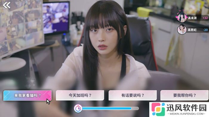 阿西美女室友竟然游戏手机版