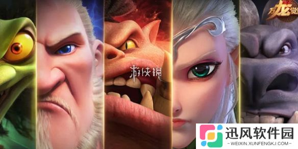 万龙觉醒英雄搭配-万龙觉醒T0阵容推荐