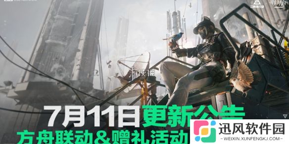 三角洲露娜黑天际线值得抽吗-三角洲行动露娜红皮抽取建议