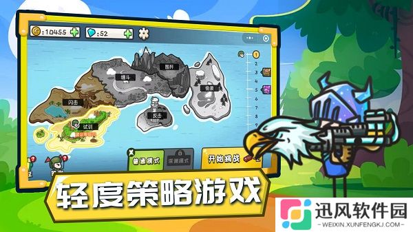 小兵战争游戏