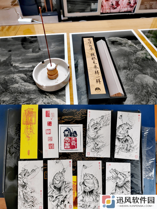 极乐软件园