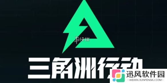三角洲行动手机版怎么切换模式-三角洲行动模式切换方法
