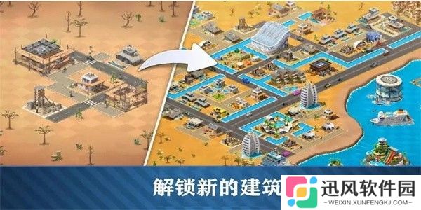 口袋世界模拟手游