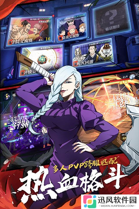 零界战区内购最新版