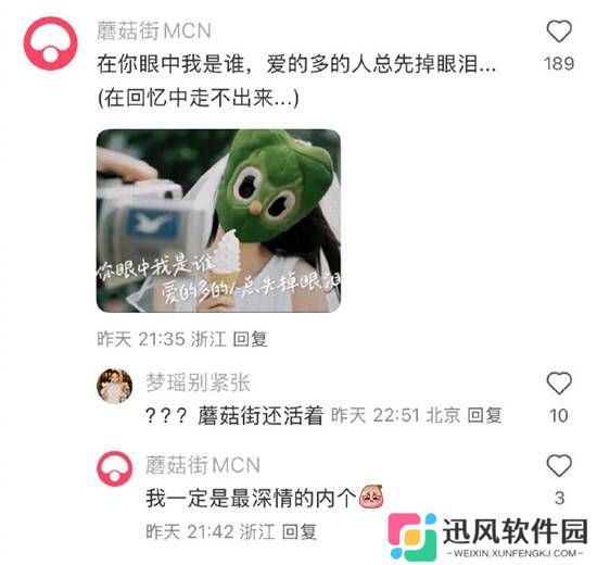极乐软件园
