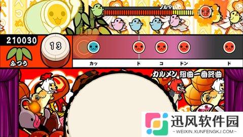 太鼓达人日服