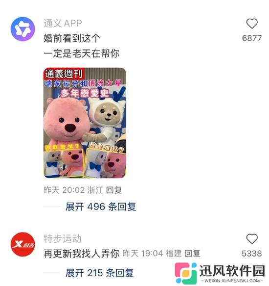 极乐软件园