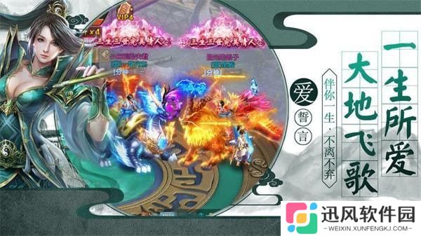神域手游安卓版