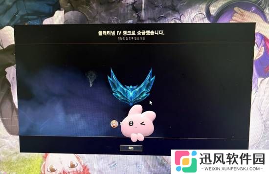 极乐软件园