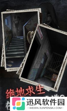 十三号病院官方正版