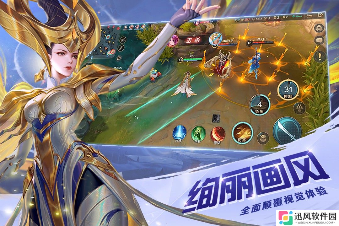 曙光英雄快手版