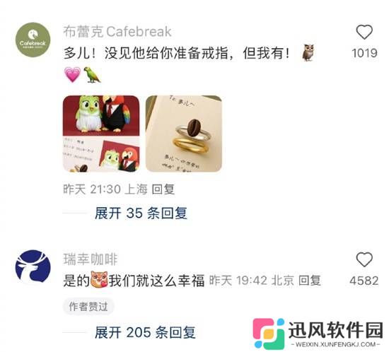 极乐软件园