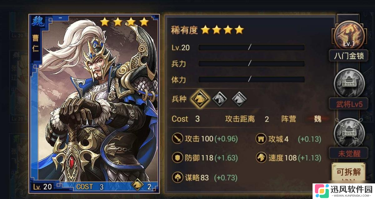 打县的技巧和策略在率土之滨同盟中怎么运用