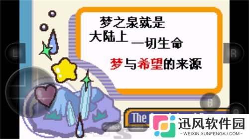 星之卡比梦之泉汉化版