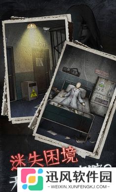十三号病院官方正版