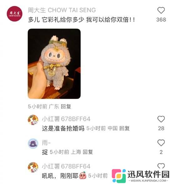 极乐软件园