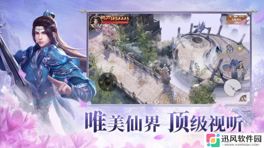 扶摇明月