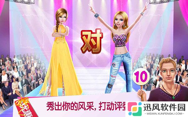购物女达人全部解锁版