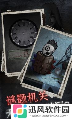 十三号病院官方正版
