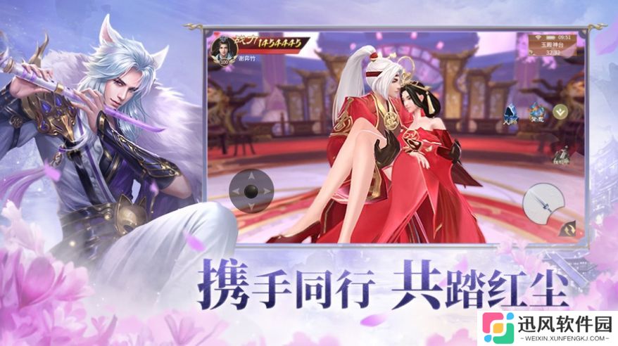 扶摇明月