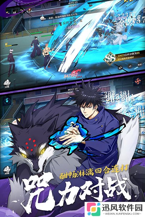 零界战区内购最新版