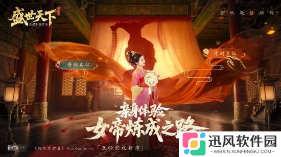 《隐形守护者》团队新作角色《盛世天下》美照分享：古装俊男靓女!