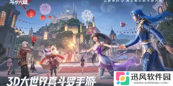 斗罗大陆猎魂世界pvp阵容搭配-斗罗大陆猎魂世界pvp最佳阵容搭配推荐