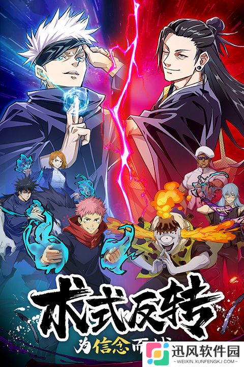 零界战区内购最新版