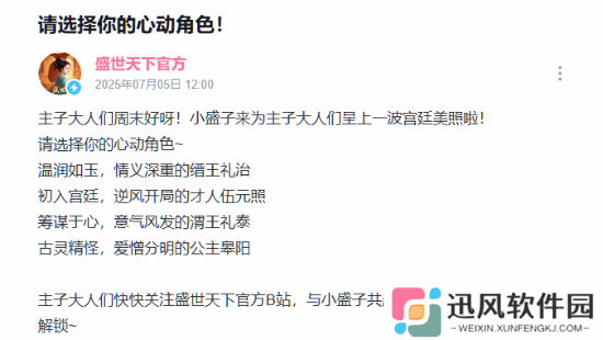 极乐软件园