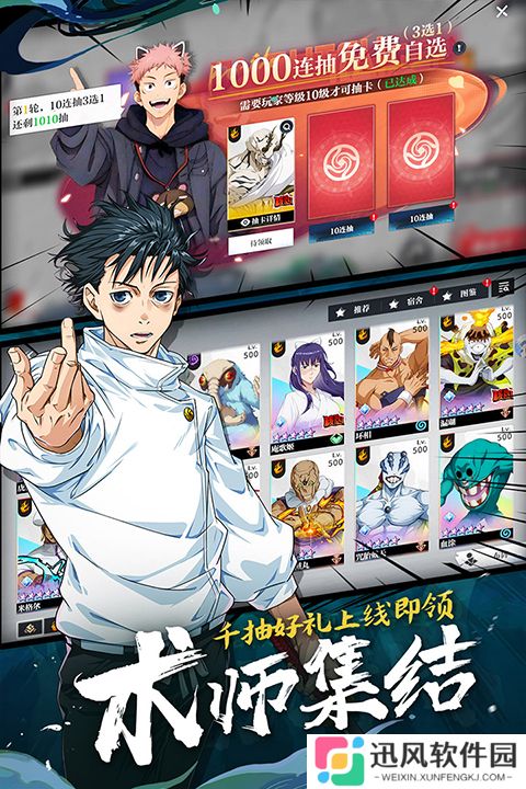 零界战区内购最新版
