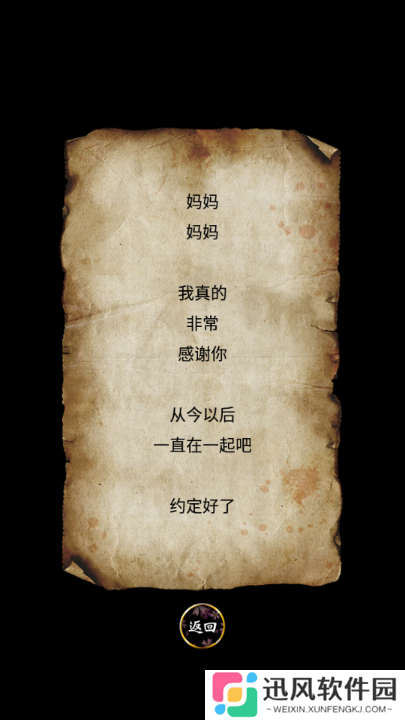 育日本人形