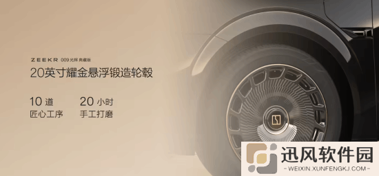 极乐软件园