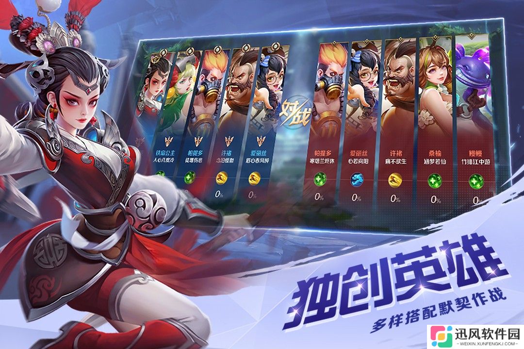 曙光英雄快手版